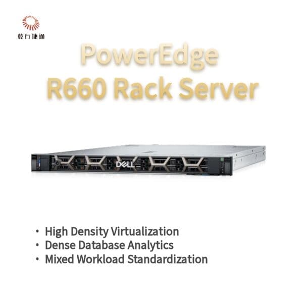 Сервер стоечный Dell PowerEdge R660, 1U