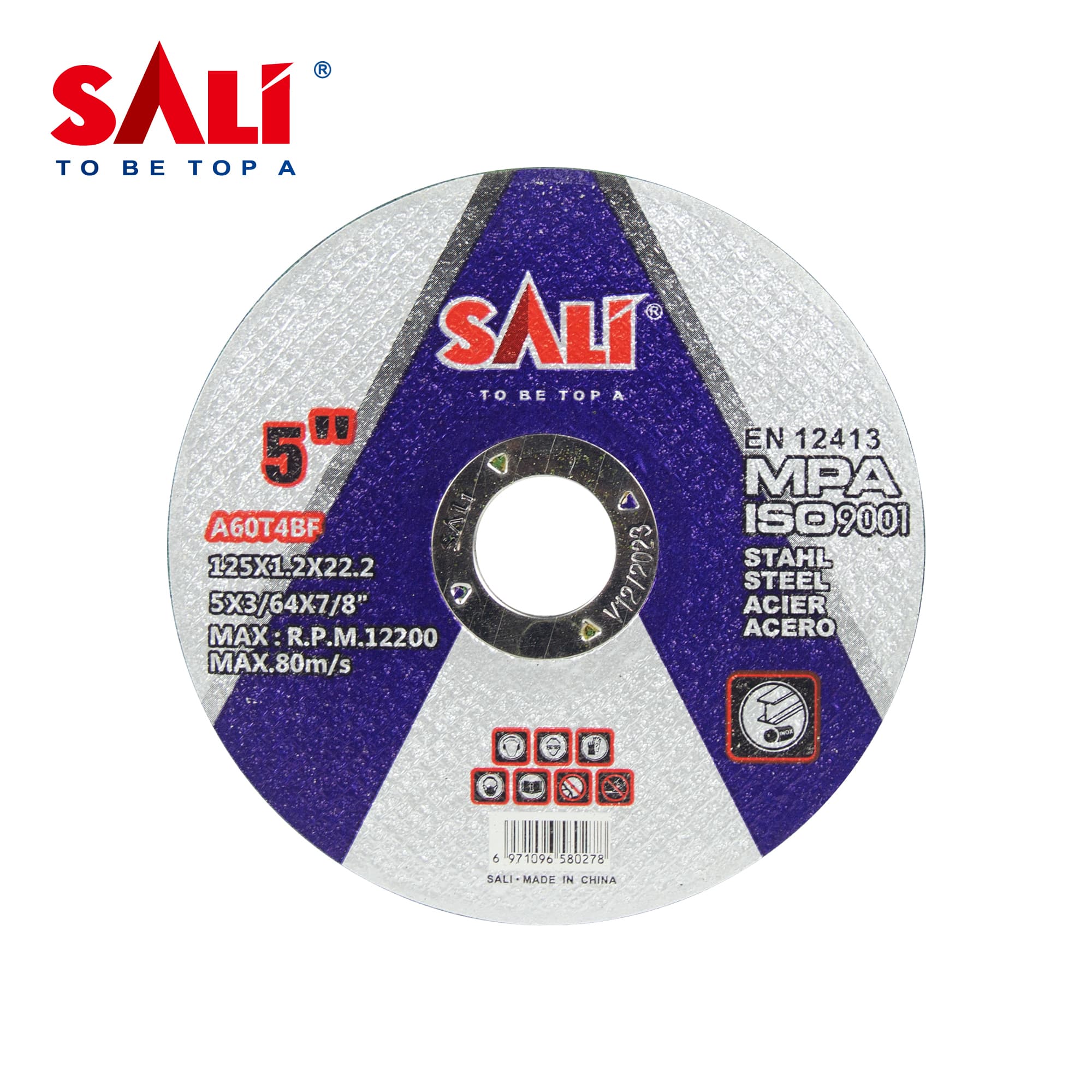 Круг отрезной 125×1,2×22,2 мм повышенной твёрдости