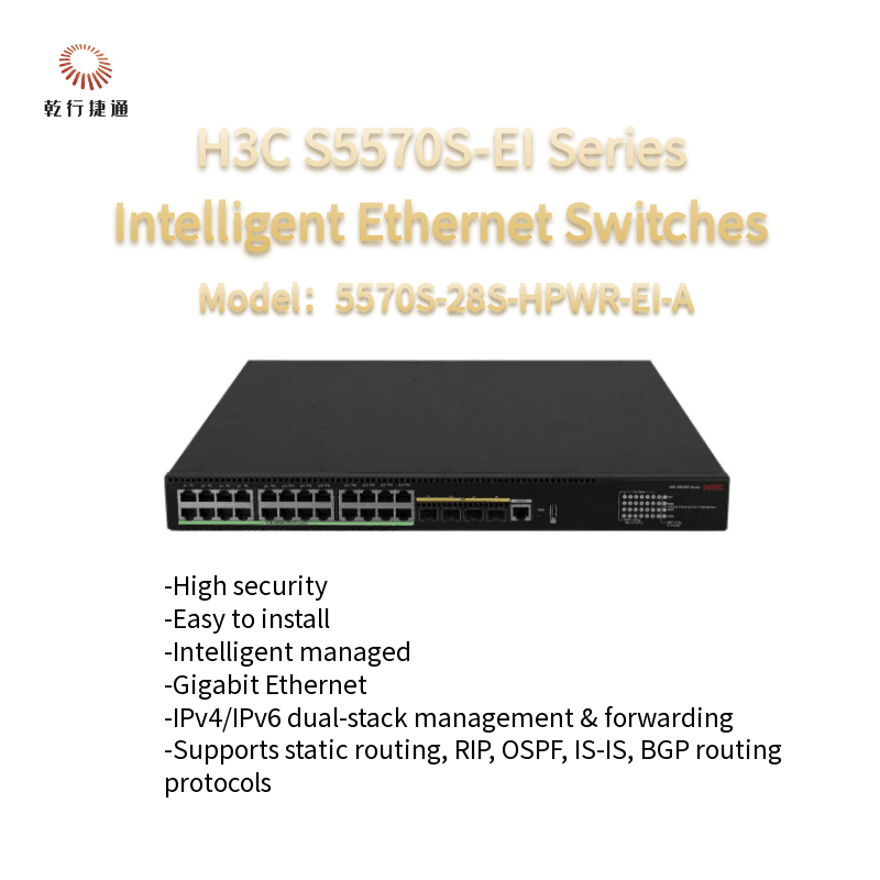 Коммутаторы H3C S5570S-28S-HPWR-EI-A и S5570S-28S-EI
