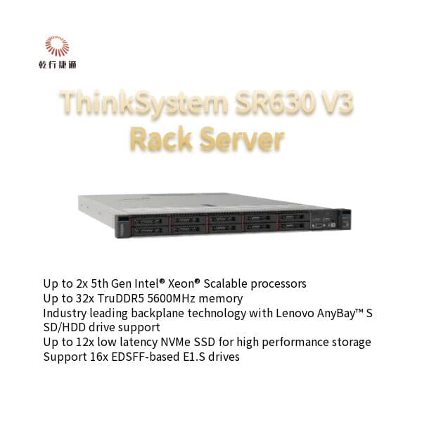Сервер стоечный Lenovo ThinkSystem SR630 V3, процессоры Intel Xeon Scalable