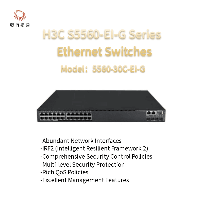 Коммутатор H3C S5560-30C-EI-G-H1, высокопроизводительный
