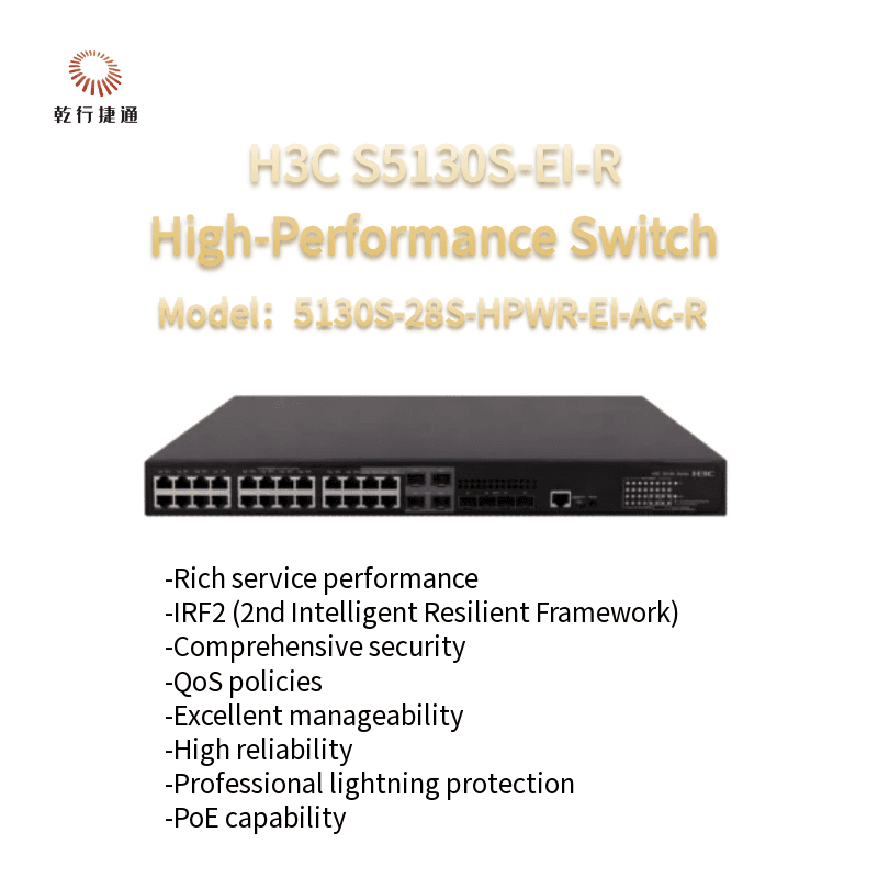 Коммутатор H3C S5130S-28S-HPWR-EI-AC-R, гигабитный, нового поколения