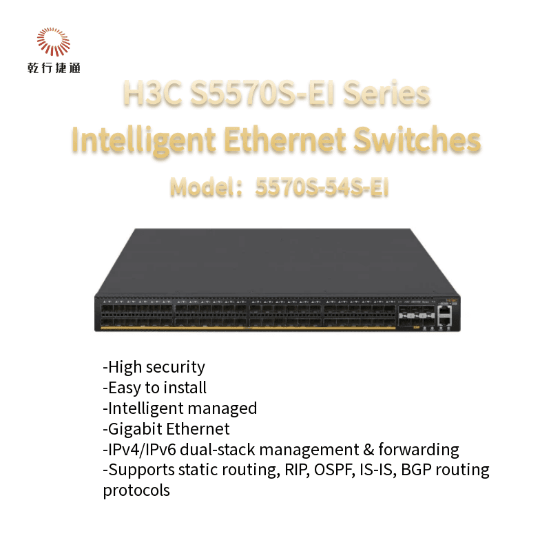 Коммутатор H3C S5570S-54S-EI, на базе ASIC — фото 1 из 1