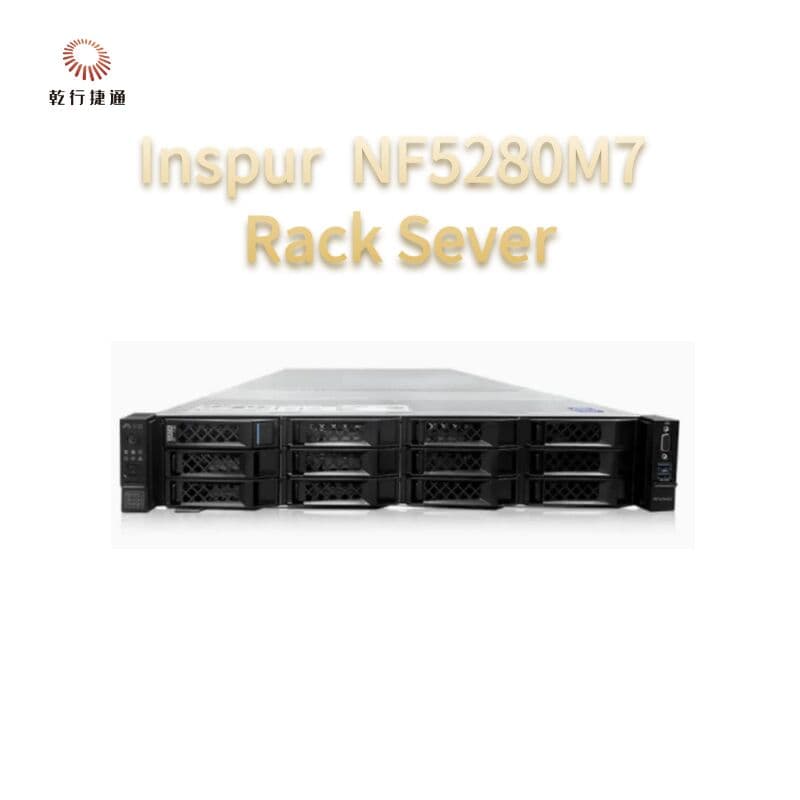 Сервер стоечный Inspur NF5280M7, 2U, двухсокетный