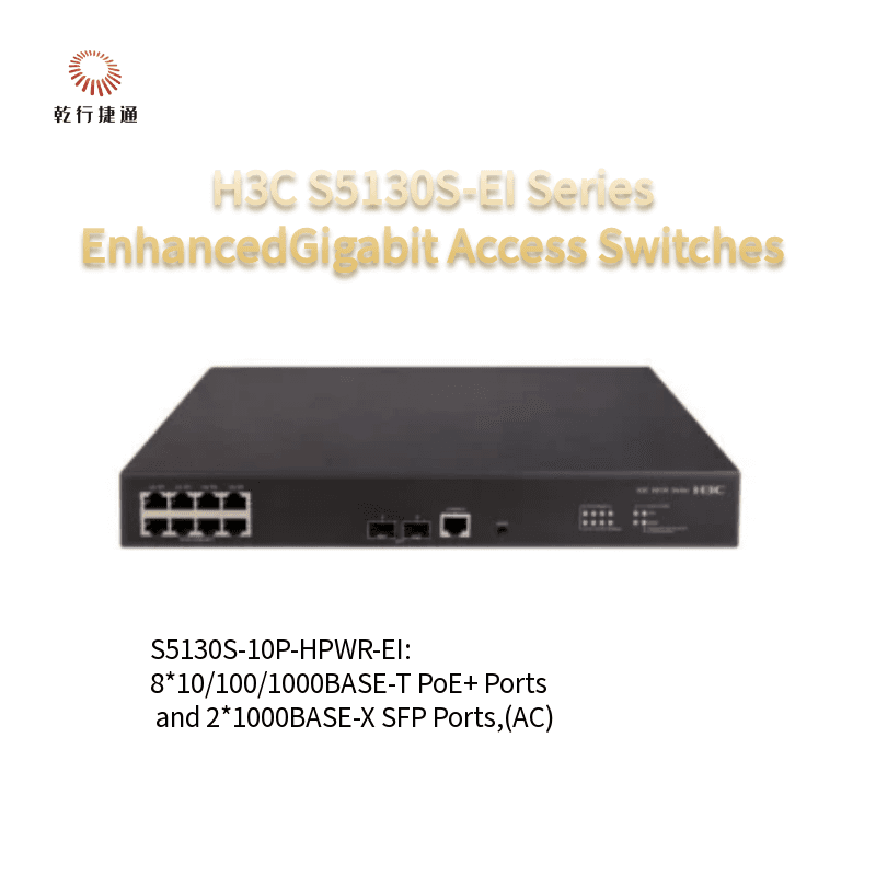 Коммутатор доступа H3C S5130S-10P-HPWR-EI-H1, гигабитный