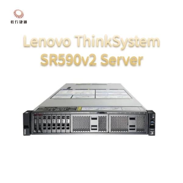 Сервер стоечный Lenovo SR590 V2, 2U, третье поколение, память DDR4