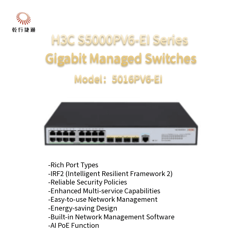 Коммутатор управляемый H3C S5016PV6-EI, гигабитный