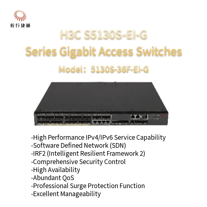 Коммутатор доступа H3C S5130S-36F-EI-G, гигабитный