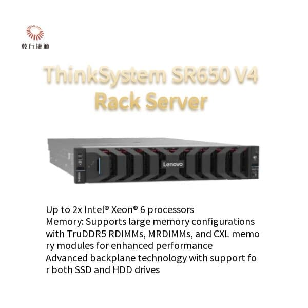 Сервер стоечный Lenovo SR650 V4, 2U, конфигурация под заказ