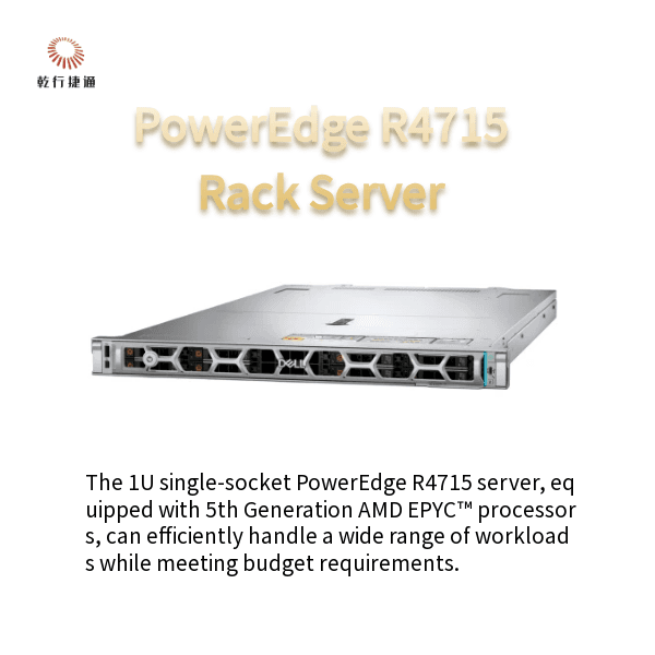 Сервер стоечный Dell PowerEdge R4715, 1U, односокетный, AMD EPYC 5-го поколения