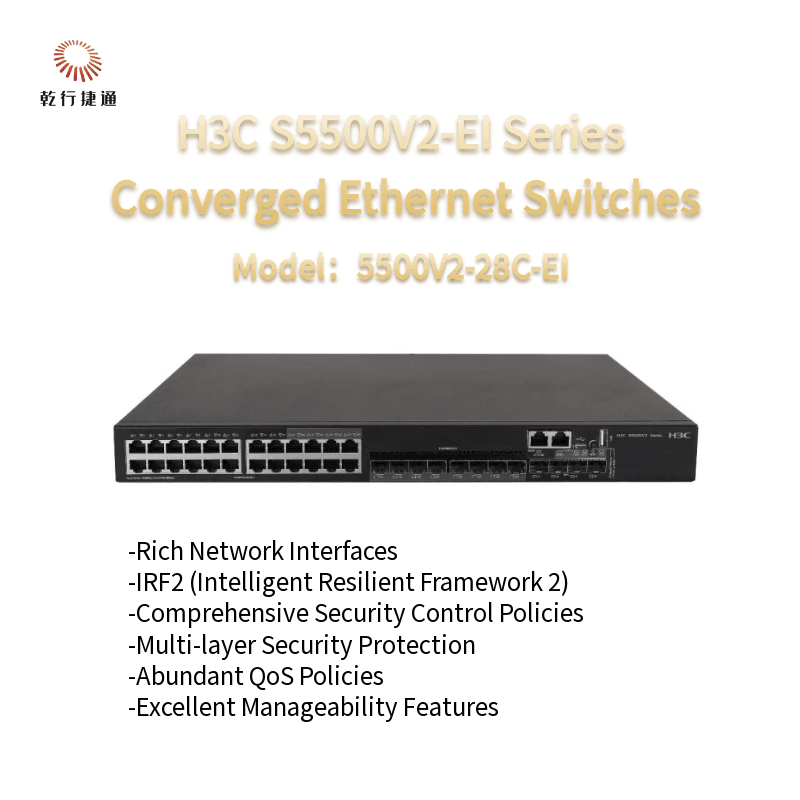 Коммутатор H3C S5500V2-28C-EI, конвергентный, высокопроизводительный