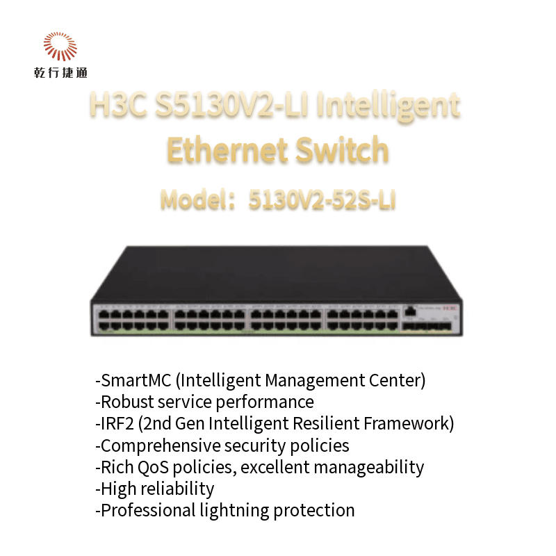 Коммутатор H3C S5130V2-52S-LI, гигабитный, энергоэффективный