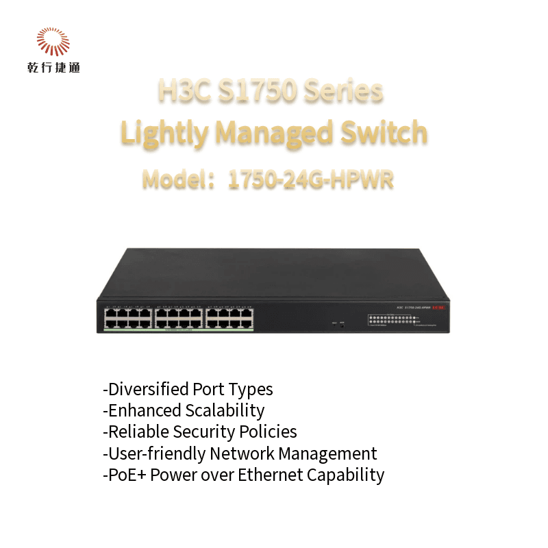 Коммутатор H3C S1750-24G-HPWR с базовым управлением