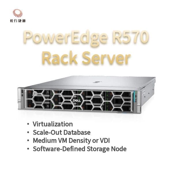 Сервер стоечный Dell PowerEdge R570, 144 ядра, до 384 ТБ хранения, энергоэффективный